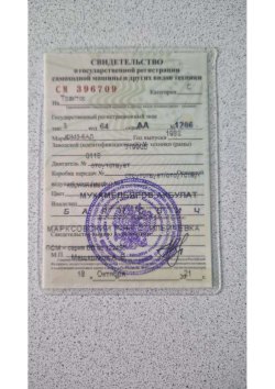 Сельскохозяйственная техника, марка: ЮМЗ-6АЛ, модель: 6АЛ, VIN: 319905, гос. рег. номер: 1206АА64…