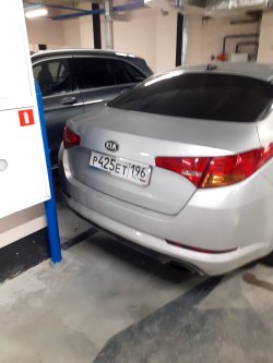 КИА TF (OPTIMA), 2013 г.в., VIN: XWEGM419BD0000176, Гос. номер: Р425ЕТ196, цвет кузова (кабины):…