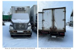 Фургон изотермический 2824FS (ГАЗ GAZON NEXT), 2015 года 