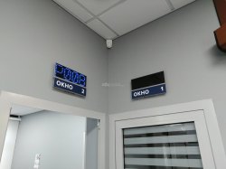 Система управления электронной очередью