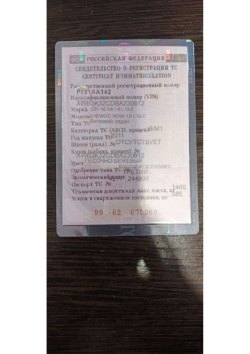 Легковой автомобиль, марка /модель – Daewoo Nexia, год выпуска - 2011