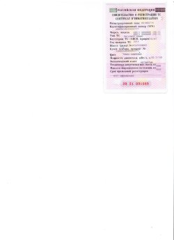 Автомобиль легковой, марка: GEELY,
модель: EMGRAND (FE-1), VIN:
X9W8844SCED004777, гос. рег…