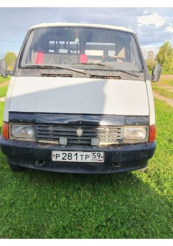 автомобиль