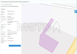1/2 доля земельного участка в Ростовской обл. 