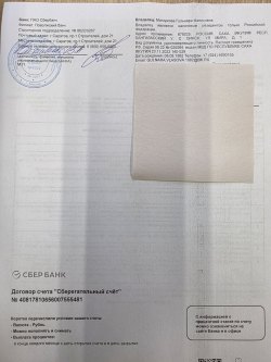 Квартира в Сахе, 67,7 кв.м. 