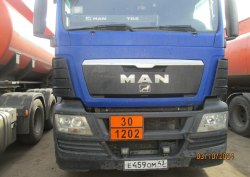 Продажа техники  Лот №3-Грузовой автомобиль, марка: MAN , модель: TGS 19.400 4X2BLS-WW Лот №1