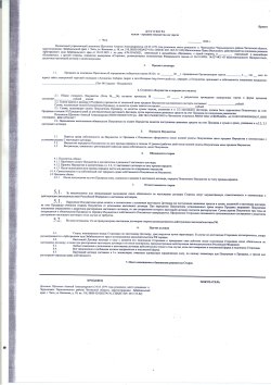 1/3 доли в праве на земельный участок для ведения личного подсобного хозяйства площадью 1404 кв. м…