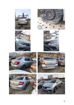 Дубонос Виталий Сергеевич  Лот №1  Лот №1