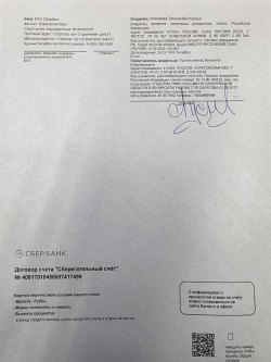 Жилое помещение (доля 3/5)