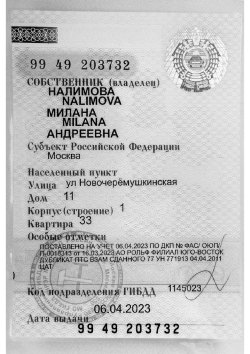 Торги по продаже автомобиля AUDI A1, 2011 г.в. Лот №1