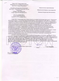 Гараж 25,3 кв.м, Ямало-Ненецкий автономный округ, г. Губкинский 