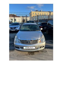 Корниленко М.А. Автомобиль легковой NISSAN BLUEBIRD SILPHY, 2005 г/в., кузов NG11001298…