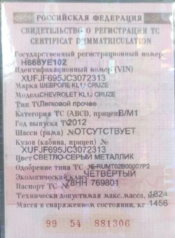 автомобиль