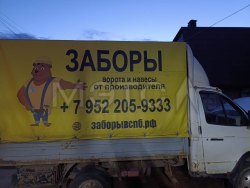 ГАЗ 3302, 2004 года 