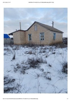 1/4 доля дома и 1/4 доля земельного участка в Волгоградской обл. 