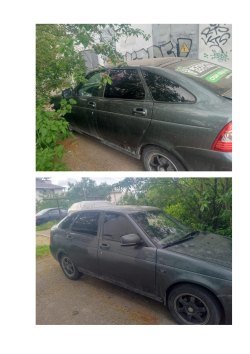 Легковой автомобиль ЛАДА 217230, 2010 г.в., VIN: XTA217230A0127811, Кузов (кабина, прицеп) №…