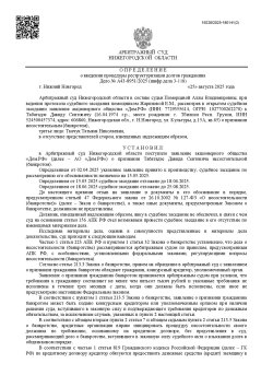 Квартира, расположенная по адресу: Нижегородская обл., г. Нижний Новгород, ул. Культуры, д. 15а…