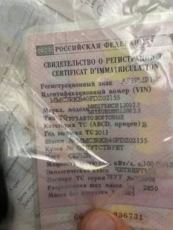 МИЦУБИСИ L200 2.5