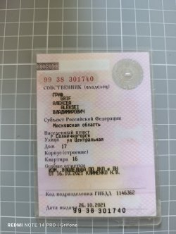 Транспортное средство 
Марка/модель Фольксваген гольф
VIN WVWZZZ1JZXB080231