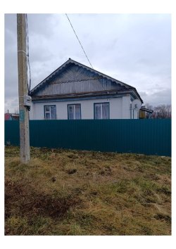 1/3 доля в праве на жилое здание,площадь: 64,5 кв.м., кадастровый номер:02:40:010502:457 и 1/3 доля…