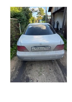 Торги по реализации имущества должника Сагиев Дастан Болатович Публичное предложение Лот №1