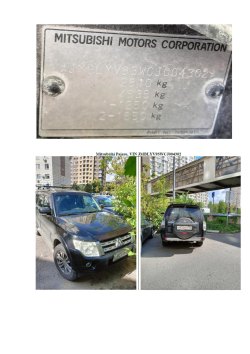 Транспортное средство Мицубиси Паджеро 3.0 LWB