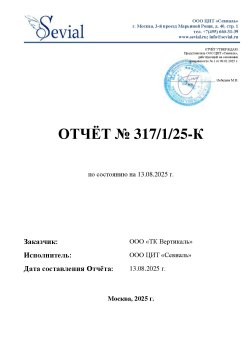 Прицеп прочее 904703, 2008 г.в. Лот №21