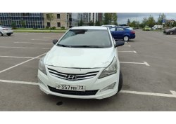 автомобиль