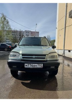 автомобиль