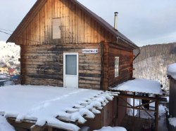 1) Жилой дом, расположенный по адресу: Республика Алтай, г. Горно-Алтайск, Садоводческое…