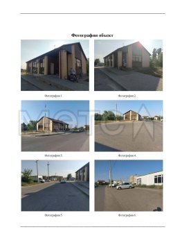 Здание в Волгоградской обл., 98,9 кв.м. 