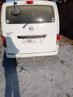 Автомобиль марки Nissan NV 200 Vanette 2011 г.в.
Должник: Дмитриева Ираида Михайловна