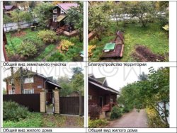 Дом 68,7 кв.м и земельный участок 1214 кв.м в Ленинградской обл. 