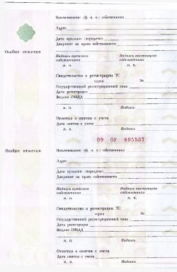 Маковкиной Ольги Ивановны
Легковой автомобиль, марка: LIFAN SOLANO ll, год изготовления: 2018…