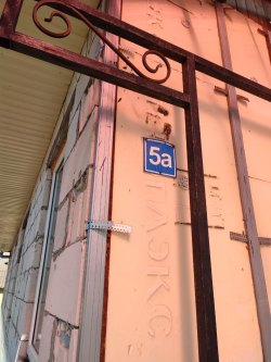 Дом 157,2 кв.м и земельный участок 1874 кв.м в Оренбургской обл. 