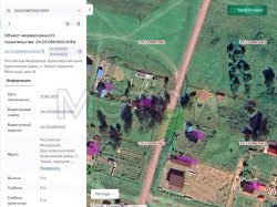 Объект незавершенного строительства 102,8 кв.м. и земельный участок 2016 кв.м. в Красноярском крае 