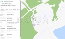 Земельный участок в Тверской обл., 577 кв.м. 