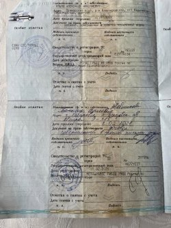 Транспортное средство: BMW X5, 2003 г.в., VIN 5UXFA13524LU20236, регистрационный знак Н 677 УЕ 27…