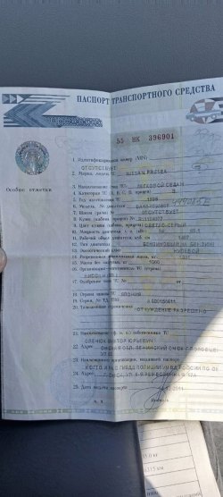 NISSAN PRESEA, 1998 г.в.