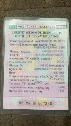 Движимое имущество (легковой автомобиль) Марфин С. В.   Лот №1