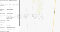 Земельный участок в Тыве, 726 кв.м. 