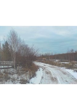 Предприятие, как имущественный комплекс