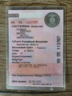 Транспортное средство : Лада Калина 11740, 2008 г.в,VIN: XTA1174090023866, гос номер х717  Лот №1