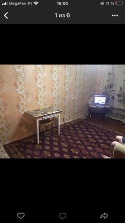 Жилое помещение, вид права, доля в праве: 3/4