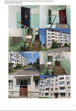 Квартира в Московской обл., 45 кв.м, 2 комн. 