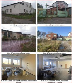 Здание 7174,4 кв.м. и земельный участок 7056 кв.м. в Кемеровской обл. 