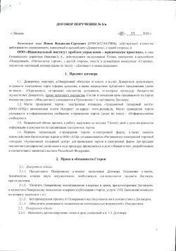 Земельный участок, Московская обл., Коломенский р-н, СНТ "Починки-2" (в р-не д.Нестерово), участок…