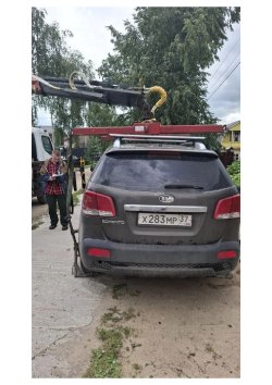 KIA XM (Sorento), идентификационный номер (VIN) - XWEKU811DC0002524, 2011 г.в.