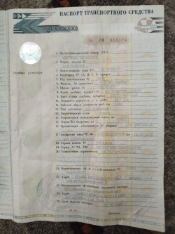 Грузовой автомобиль, марка: ГАЗ, модель: 33021, год изготовления: 1999, VIN: XTH330210X1738548…