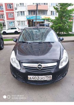 автомобиль